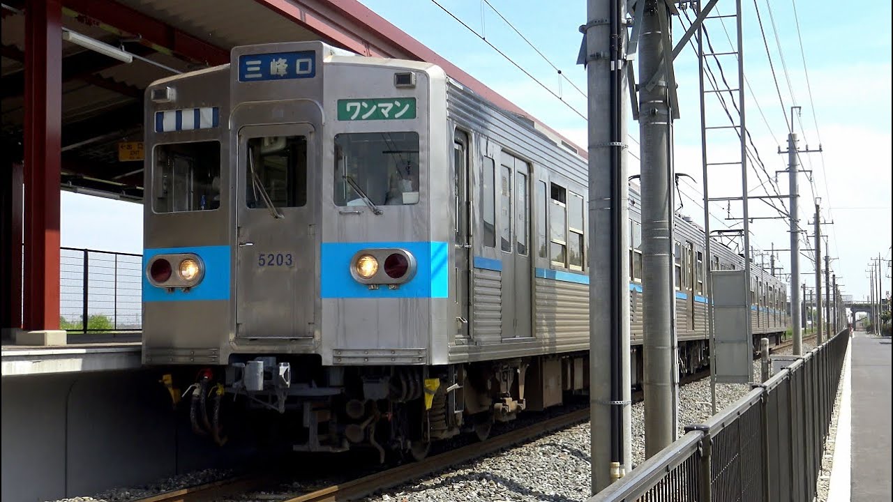 【4K】秩父鉄道5000系電車、7000系電車、7500系・7800系電車、6000系電車、C58形+12系、デキ100形・デキ300形・デキ500形+ヲキ・ヲキフ100形到着・発車・通過シーン集