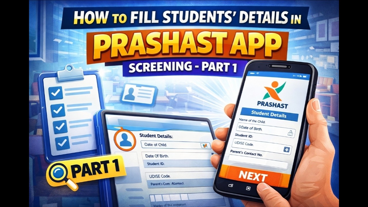 PRASHAST App Screening Part 1 | Student Details કેવી રીતે ભરવી? #education #trending #status #live