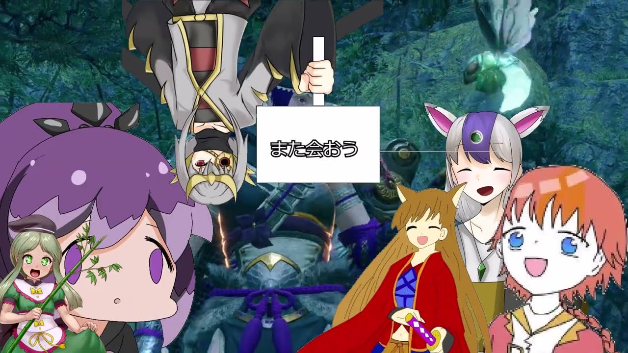【ゆっくり実況】隠れた名武器 R最終回～王牙砲【山雷】＆夜砲【黒風】＆グラン＝ダオラ＆龍天砲デビルーイ編～
