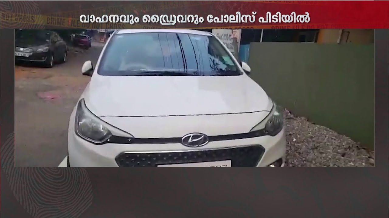 കോന്നിയിൽ വാഹനാപകടം; പ്രതിയെയും വാഹനവും കണ്ടെത്തി കോന്നി പോലീസ് | Kerala Police