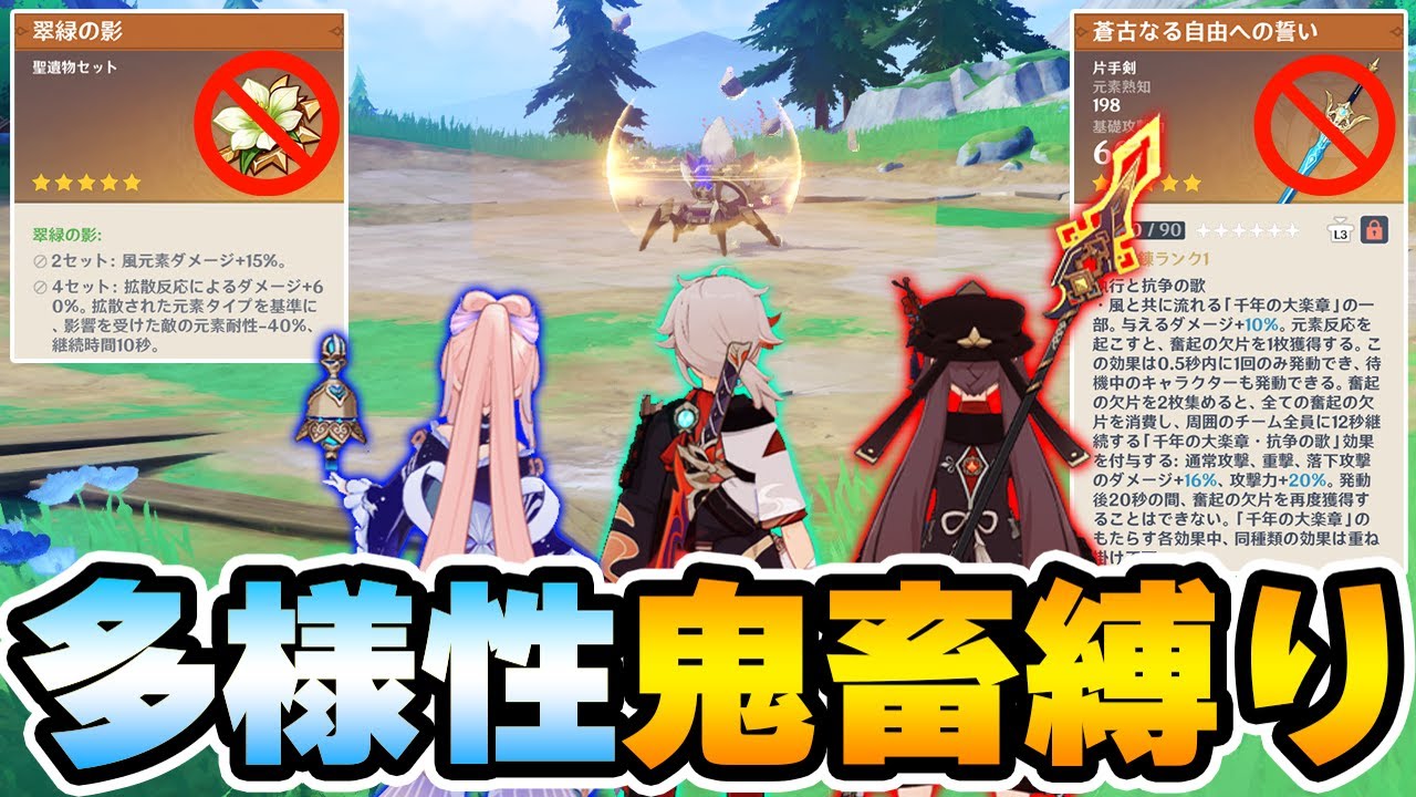 【原神】視聴者の多様性ビルド縛りでフォンテーヌのネームドボスに挑戦した結果…！【Genshin Impact】