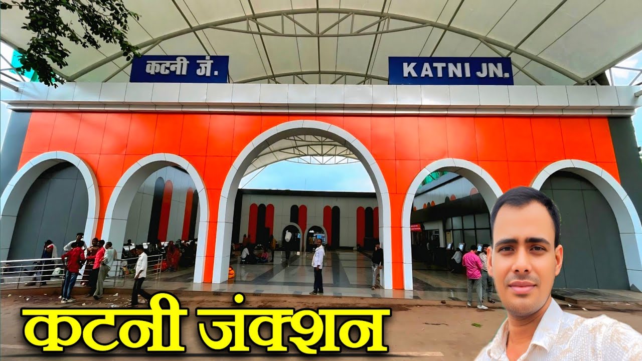 Katni junction station | Katni junction railway station