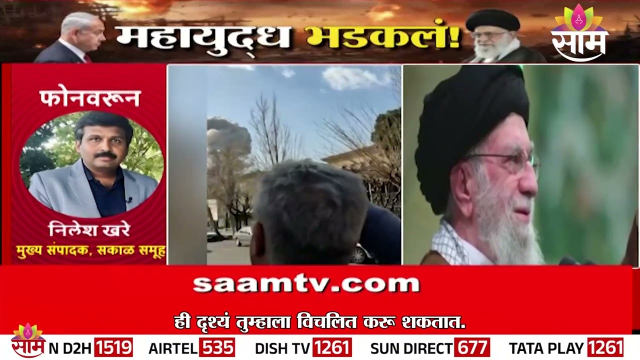 इस्रायलच्या हल्ल्यात खोमेनी यांचा मृत्यू; चॅनल 12च्या रिपोर्टमध्ये दावा | Iran Vs Isarel War