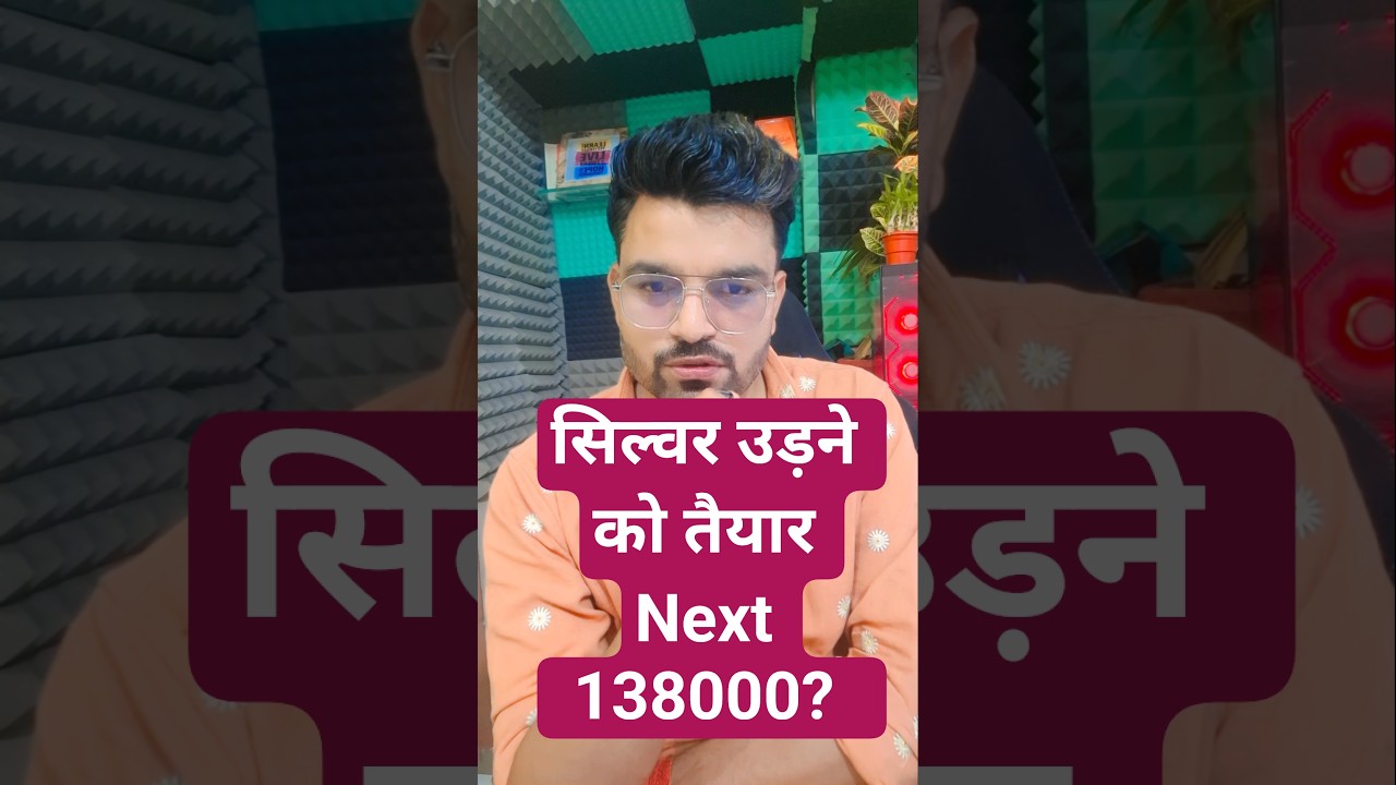 Silver Analysis 7 August l Silver MCX News l Silver Prediction l Silver Latest News #silver
