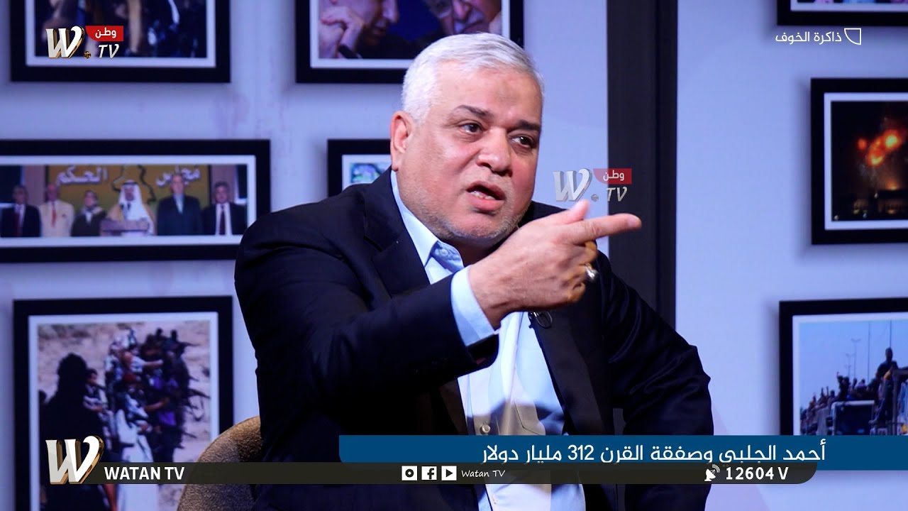 الدراجي يروي ما حدث بين الجلبي وصدام في المعـ ـتقل ويكشف: شخصيات بالمعا رضة راسلت صدام قبل الغزو!