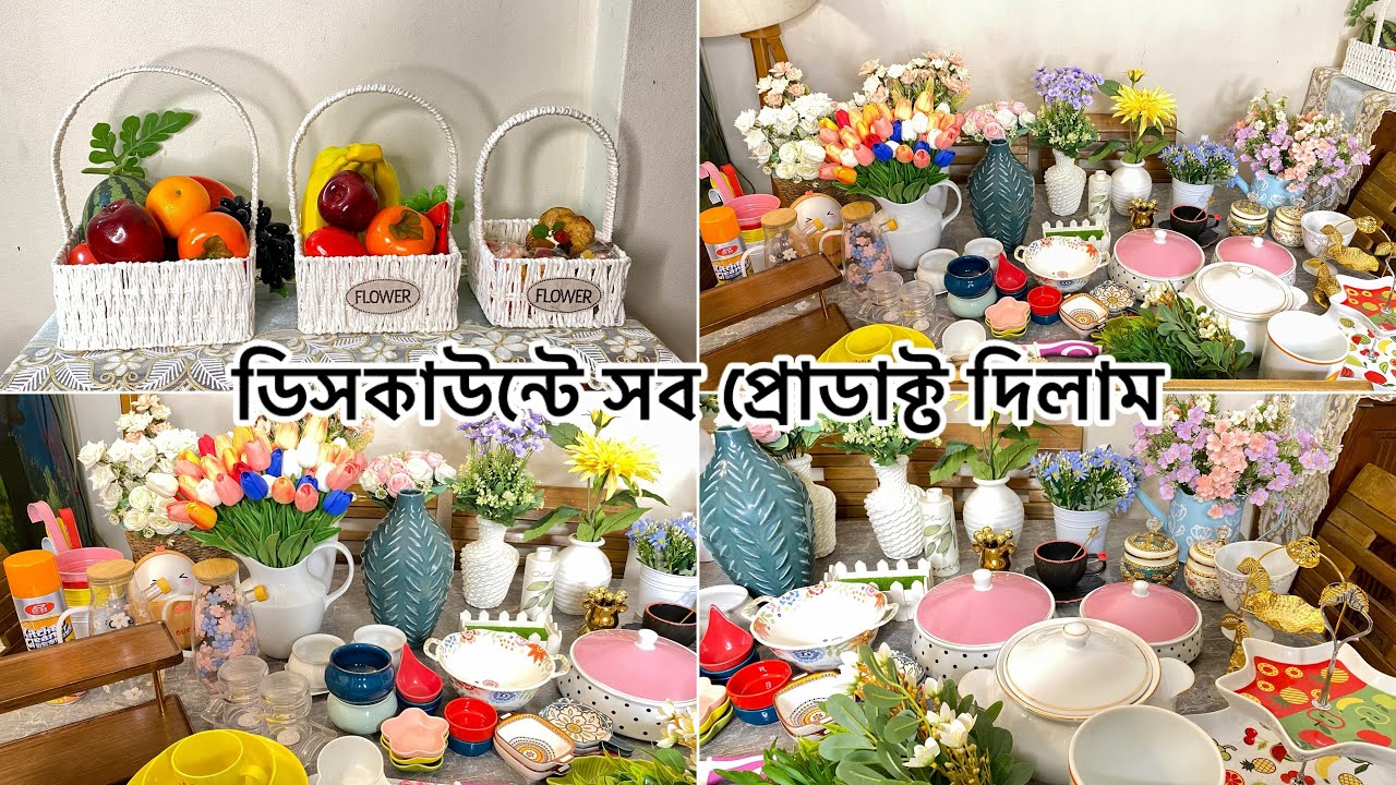 কম টাকায় সব সিরামিক দেখালাম || ডিসকাউন্টে সব প্রোডাক্ট দিলাম || ceramics collection 