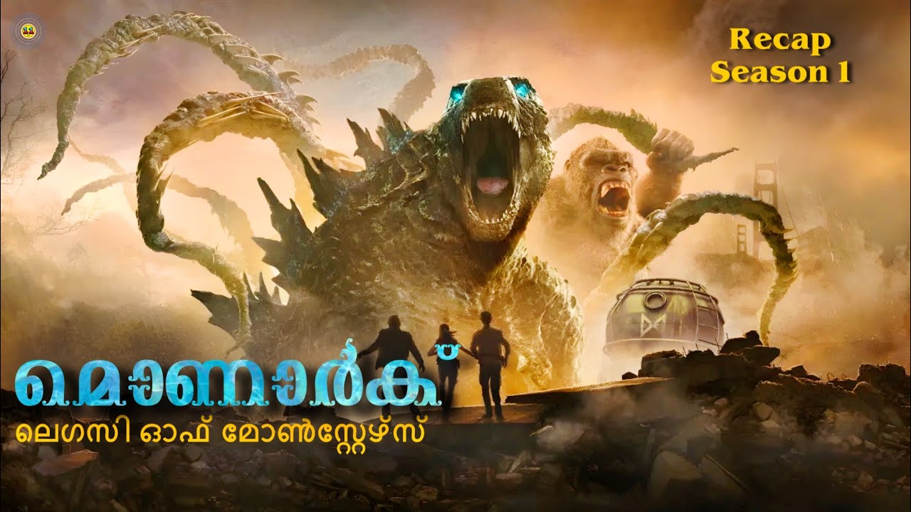 Malayalam Recap | Monarch : Legacy of Monsters | Season 1 | Monsterverse