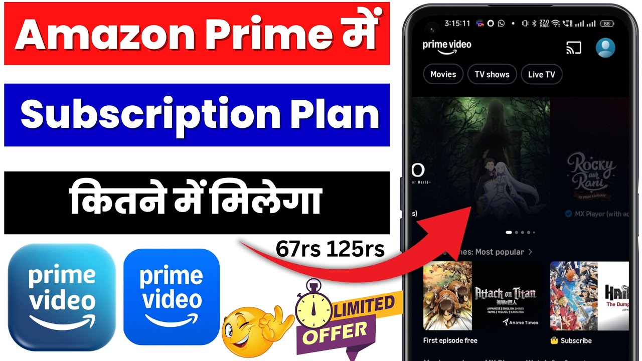 Prime video ke monthly plan kitne ka hai | Amazon prime video subscription plans details