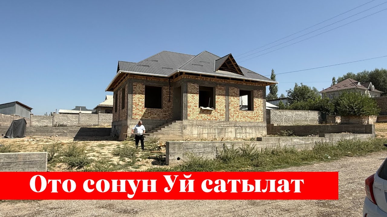 Фуркатта өзгөчө Жер Үй сатылат. Суу, Свет бар ✅✅