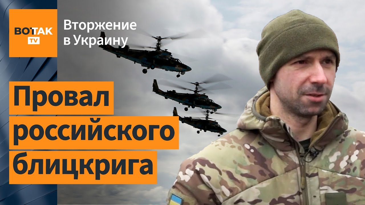 Битва за Гостомель: как украинские срочники уничтожили элиту ВДВ России