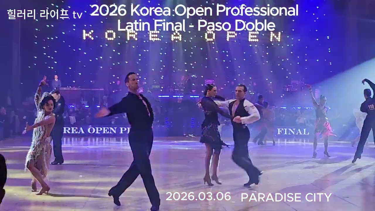 2026 코리아 오픈 프로페셔널 라틴 파이널 | 파소도블레[Paso Doble]#힐러리라이프tv #댄스스포츠