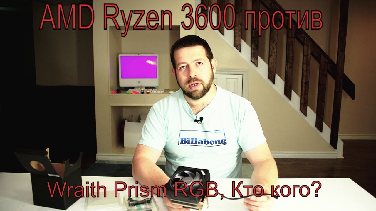 AMD Ryzen 3600 и Wraith Stealth cooler против AMD Wraith Prism RGB