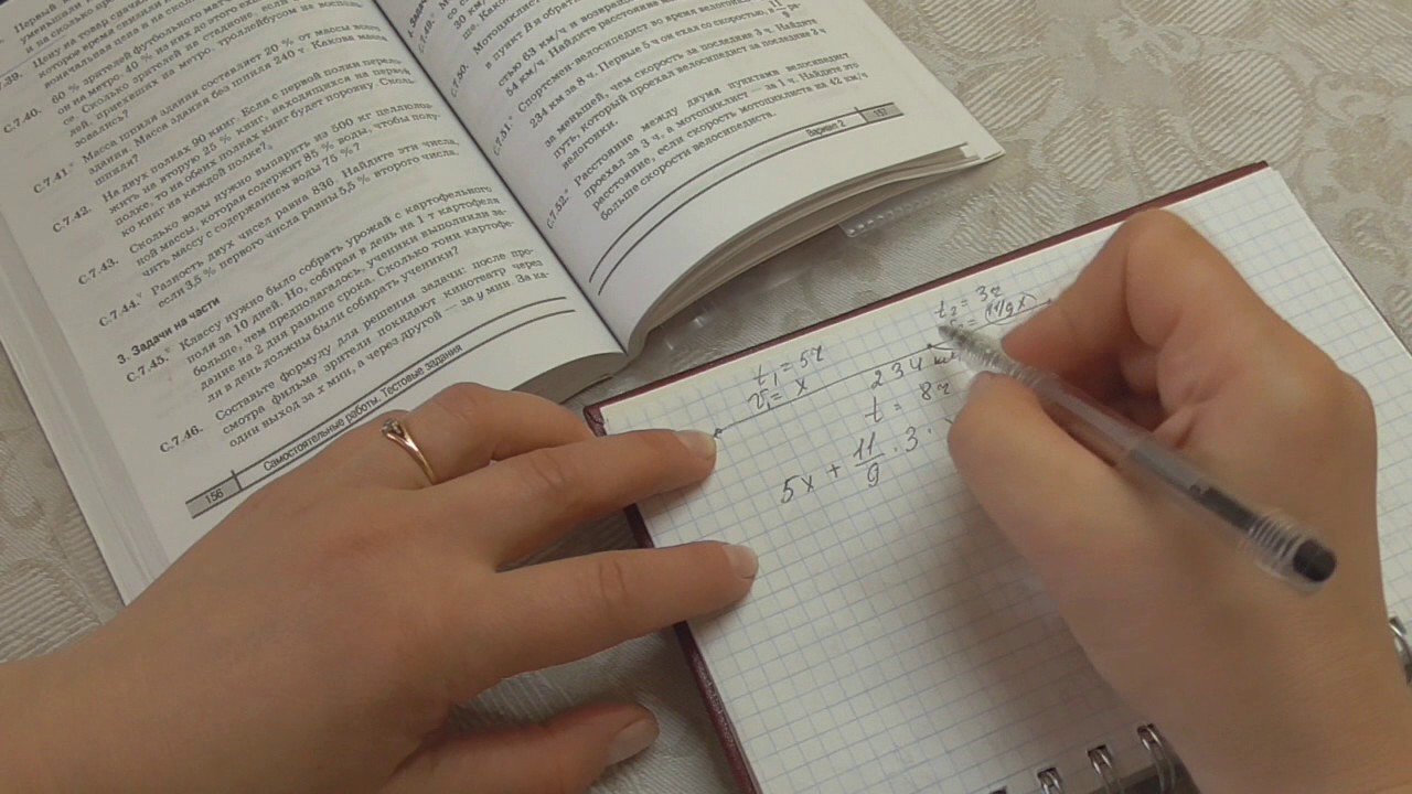 Задачи на движение 7 класс