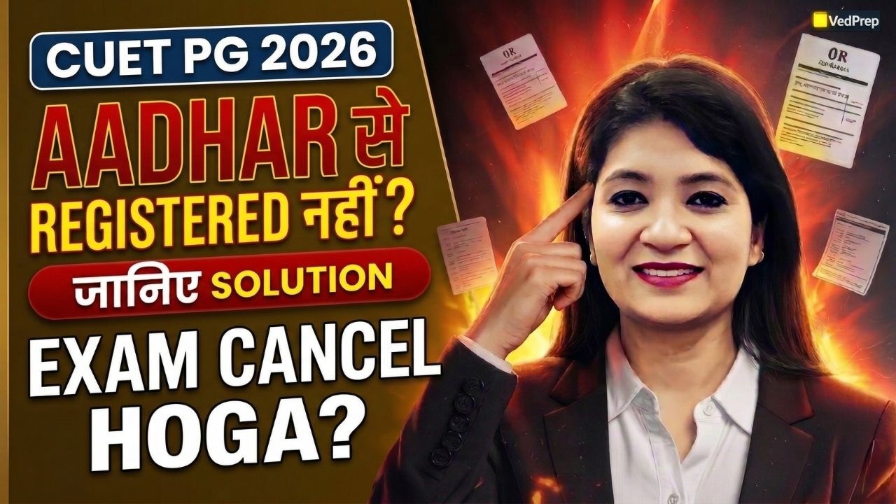 CUET PG 2026 Aadhaar Registration Issue 🔥 | Aadhaar Confusion Explained | Big Update for Students