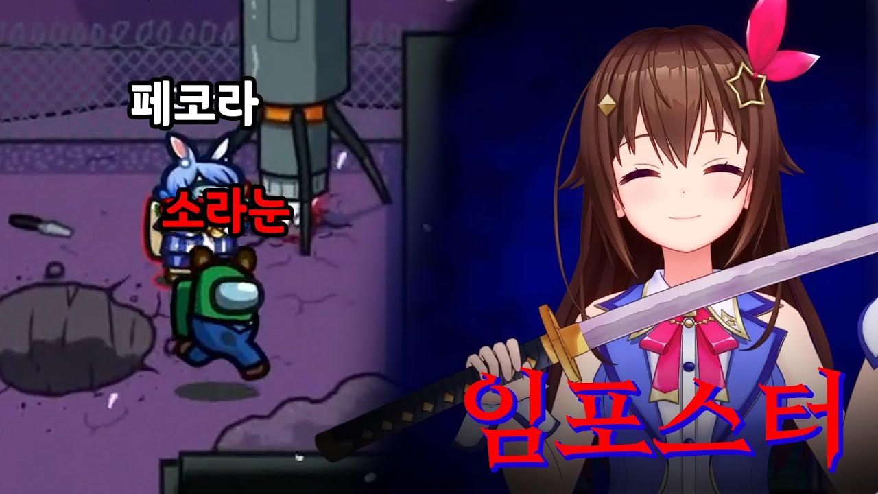 『누가 홀로라이브 일짱이지?』