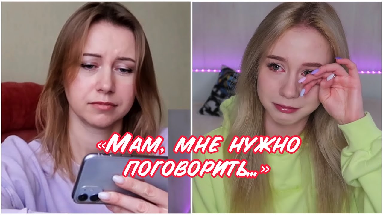 МАША ВОЗВРАЩАЕТСЯ, А АРТЁМ НЕТ!СМОТРЮ ВИДЕО МАШИ и ПЛАЧУ