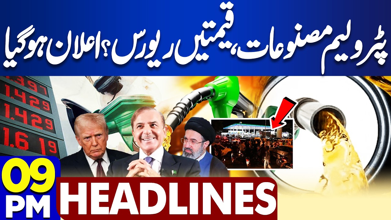 Iran Major Missiles Strike at US Abraham Lankan Fleet | Petrol Crisis | US, Iran War | 9PM Headlines