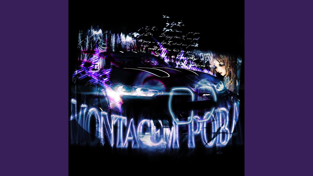 MONTAGEM POBA