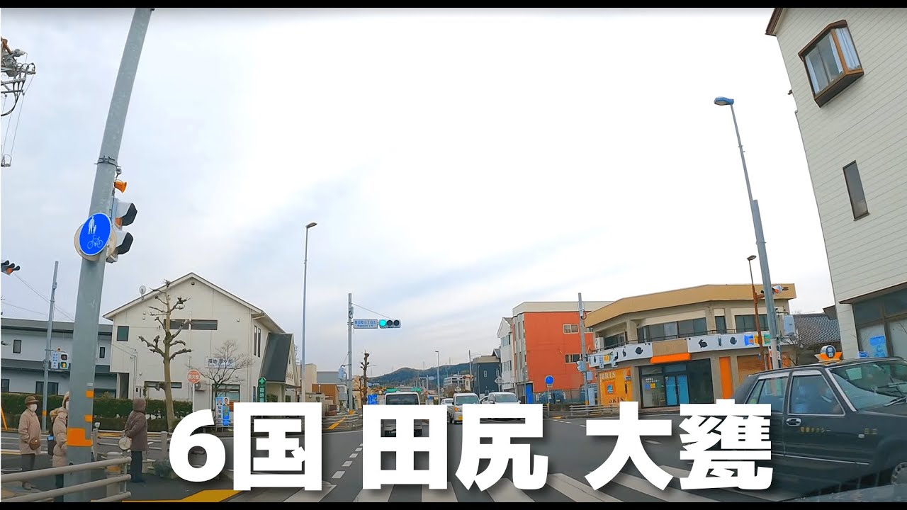 【車載動画】日立市 国道6号 田尻~大甕 4K 2022