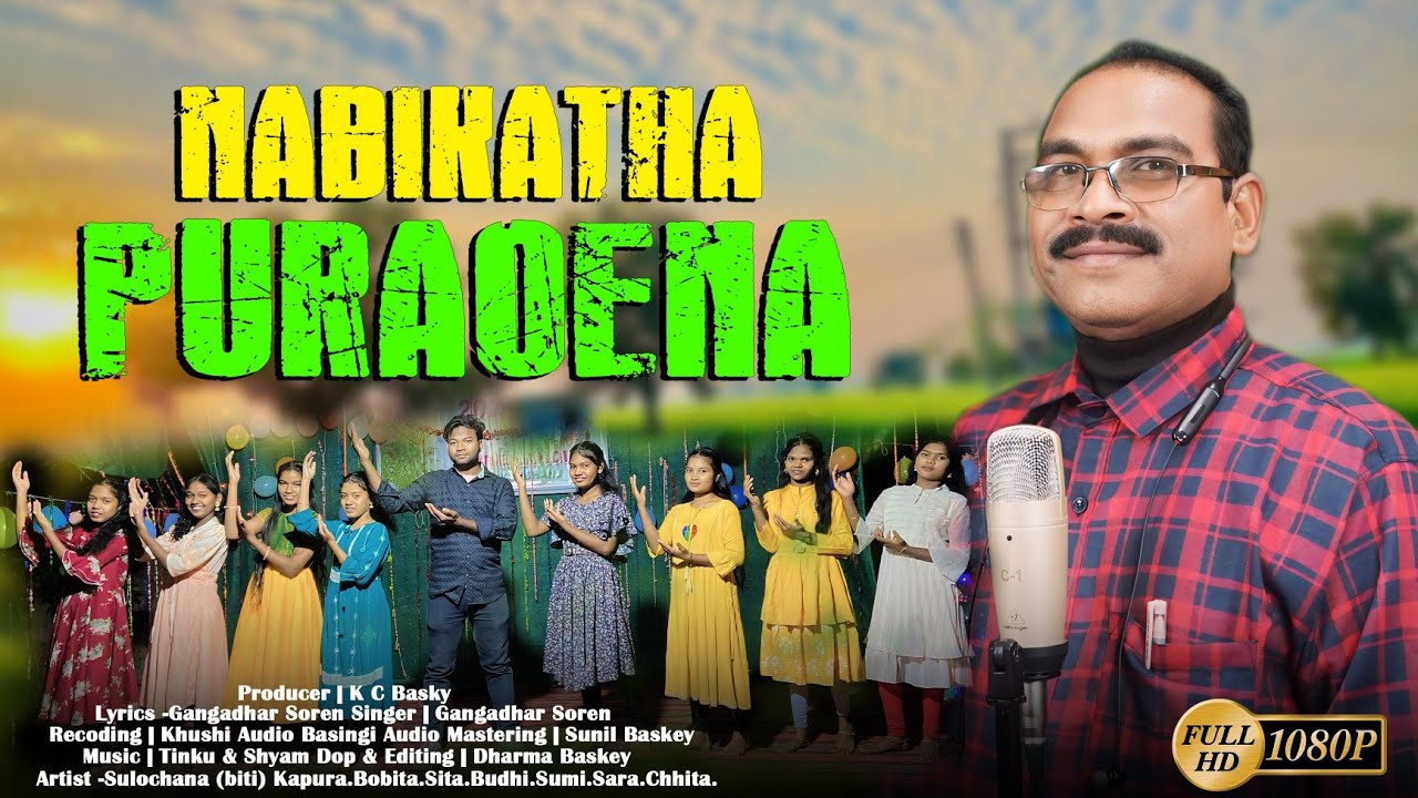 NABIKATHA PURAOENA || NEW JISU MASHI STUDIO VERSION || 2024-25 SINGER- GANGADHAR SOREN
