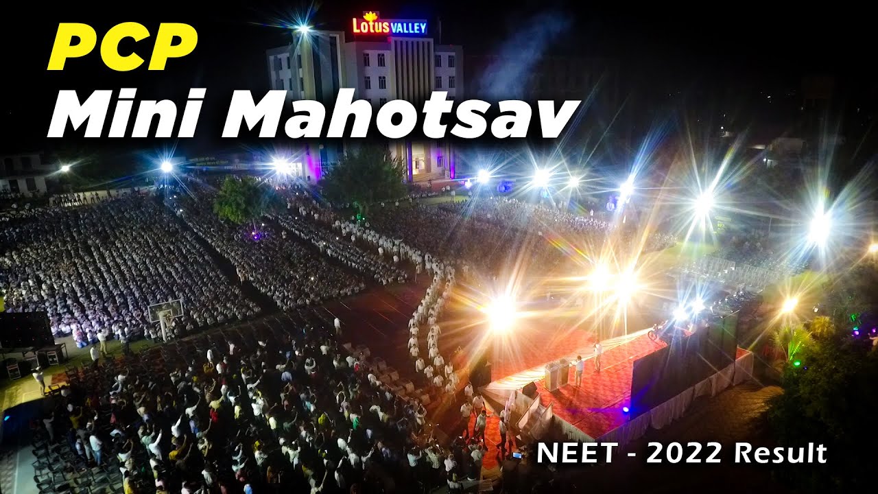 PCP Mini Mahotsav || NEET-2022 Award Ceremony || Prince Eduhub