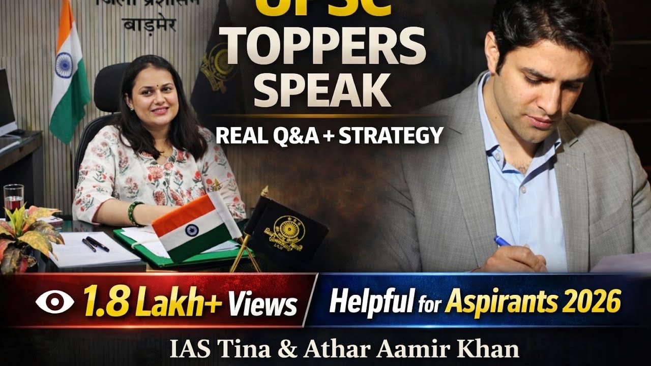UPSC Toppers Q&A with IAS Tina & Athar | Real Tips for Aspirants 2026 🚀”@Hopetalks 