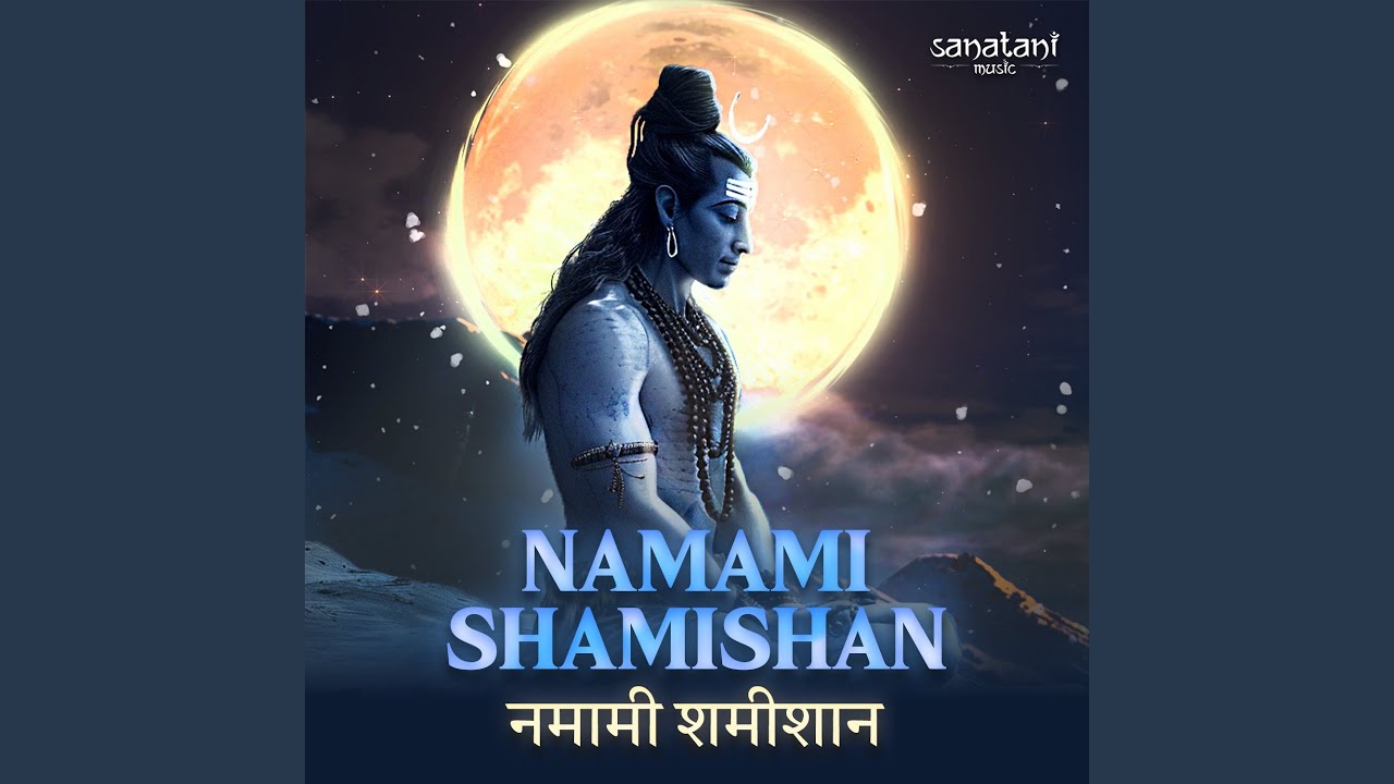 Namami Shamishan – Relaxing Guitar (Instrumental)