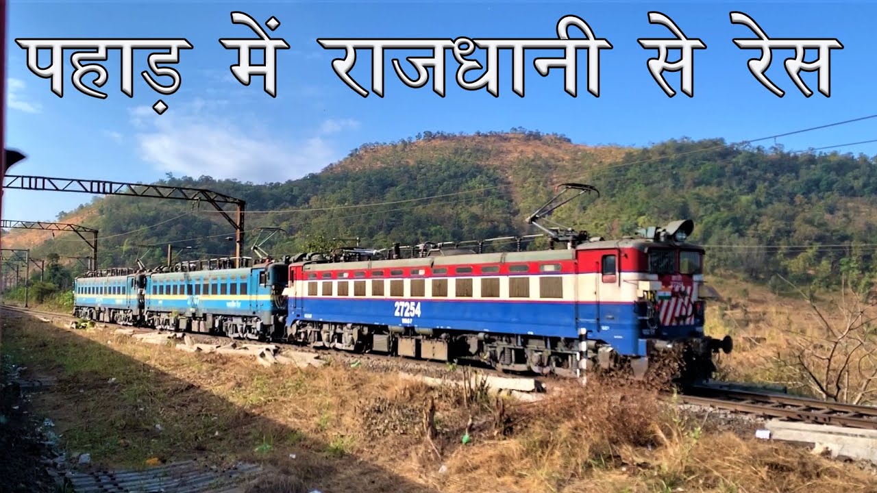 Mumbai Rajdhani Races with Banker locomotives in Kasara Ghat section