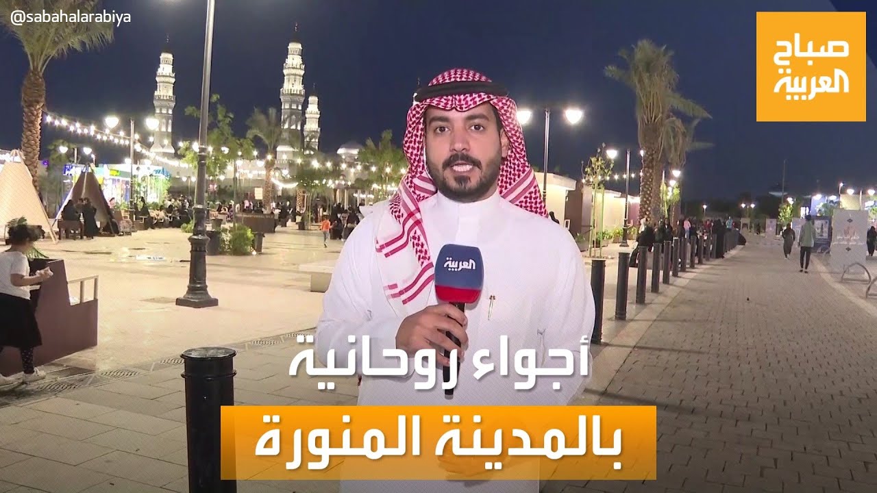 مساء العربية | أجواء العشر الأواخر من رمضان في المدينة المنورة