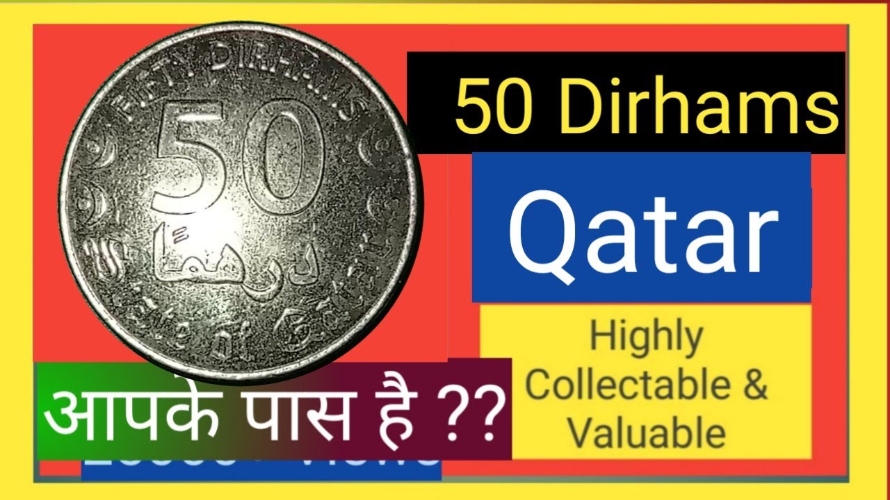50 Dirhams coin of Qatar value