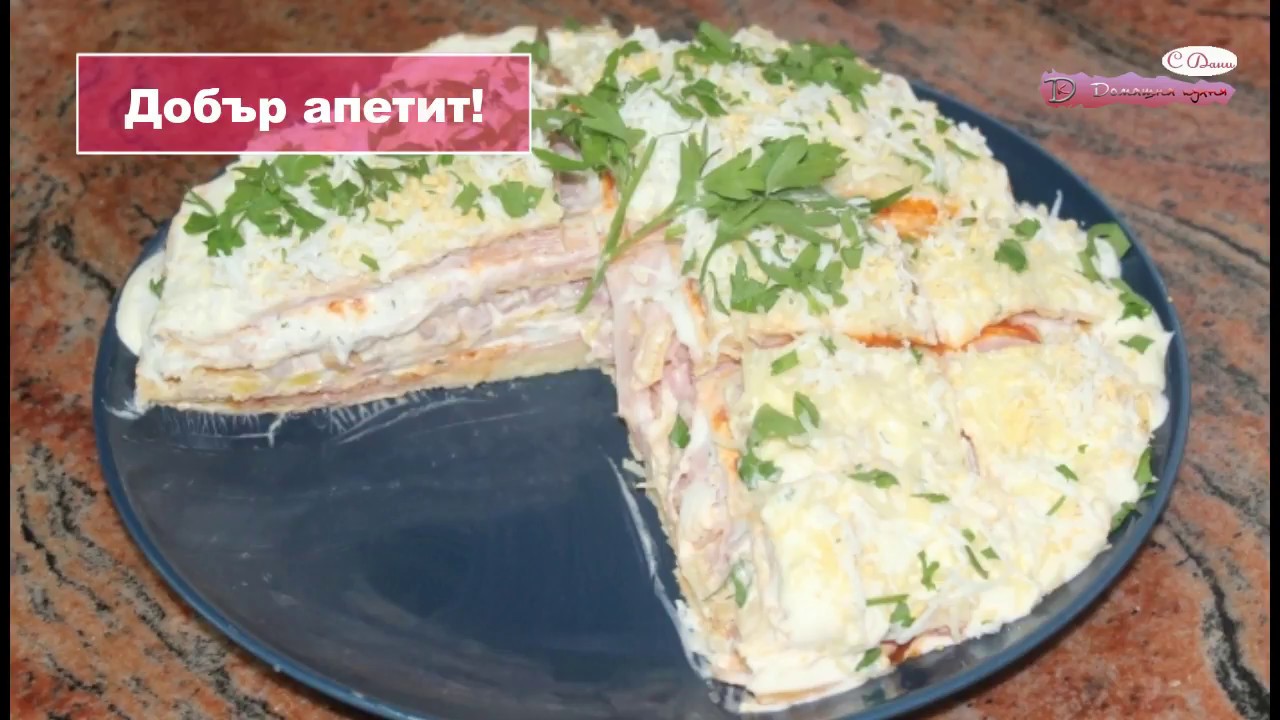 Солена торта с фини омлети