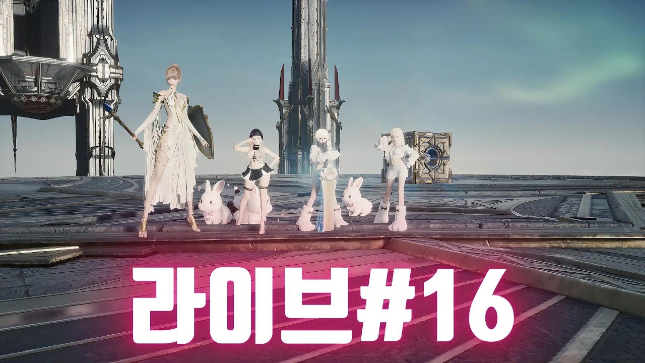 오다르 마을에서 대출받은사람 #아이온2  #나이스부부 #게임부부