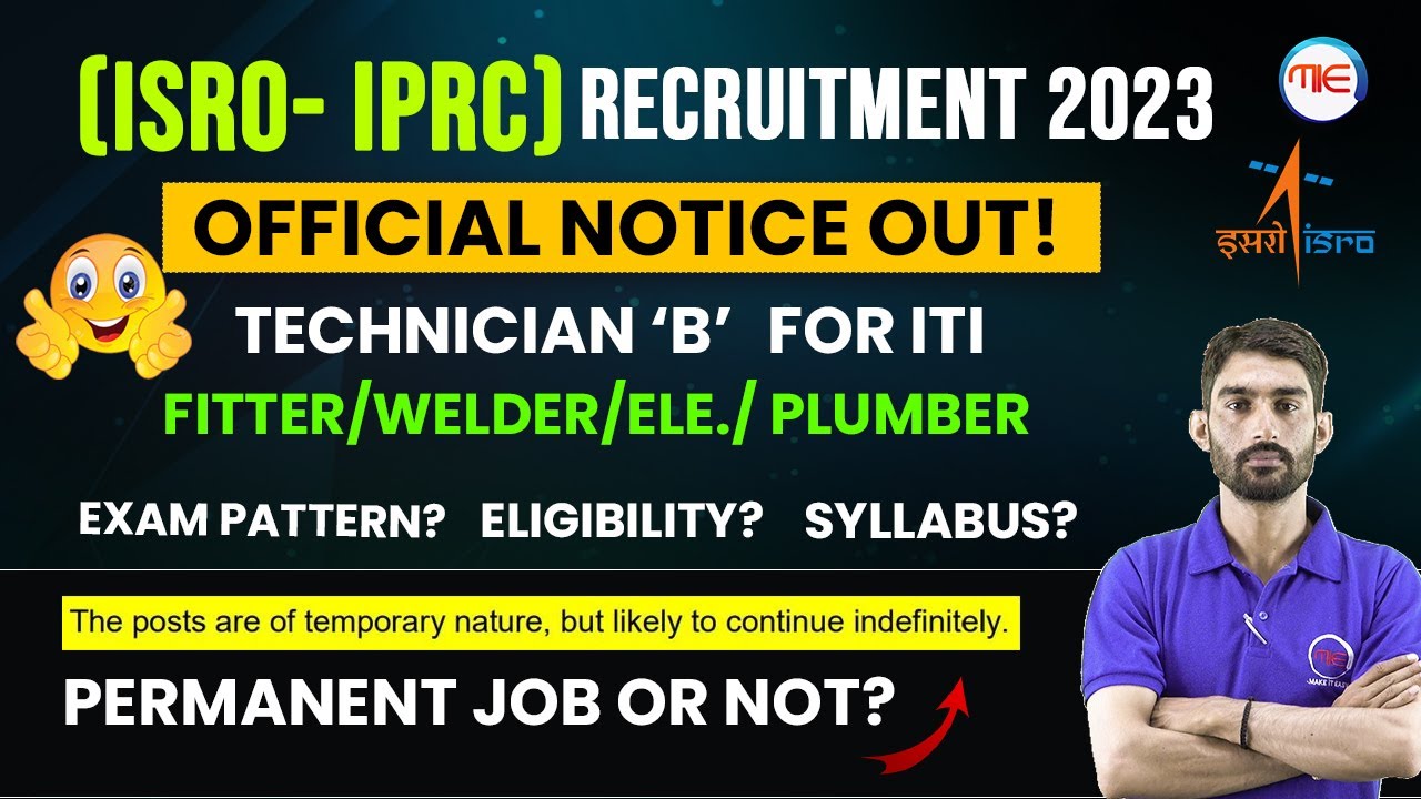 ISRO IPRC RECRUITMENT 2023 | ISRO RECRUITMENT 2023 ITI | ISRO TECHNICIAN B SYLLABUS & EXAM PATTERN
