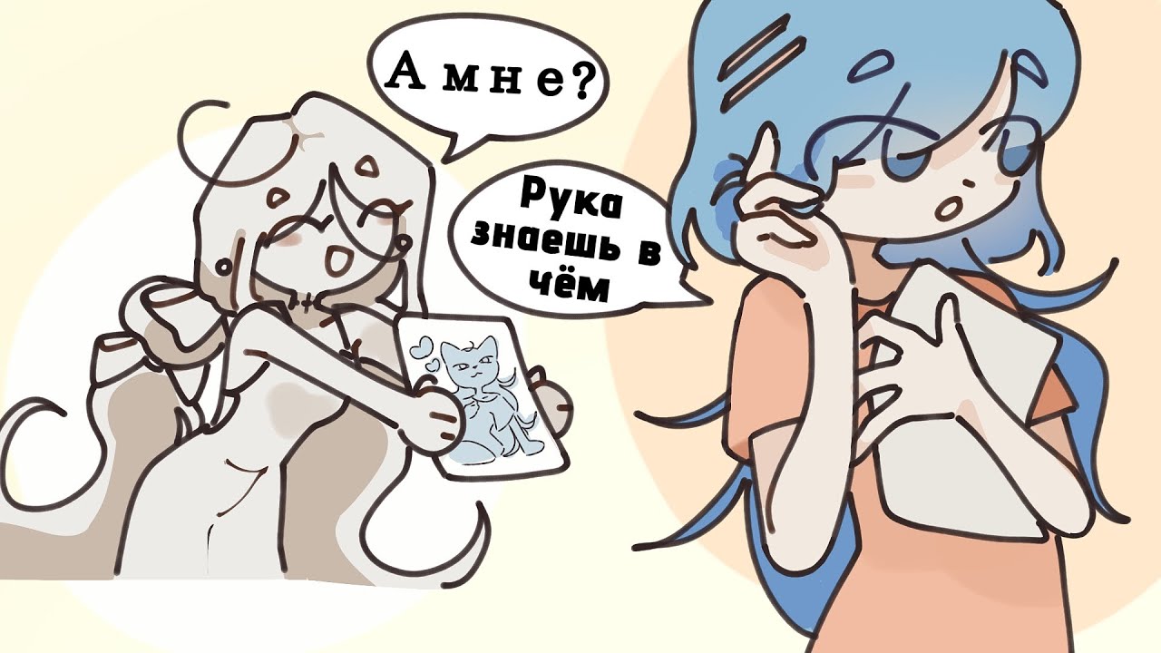 Трейд неделя / Арт челлендж