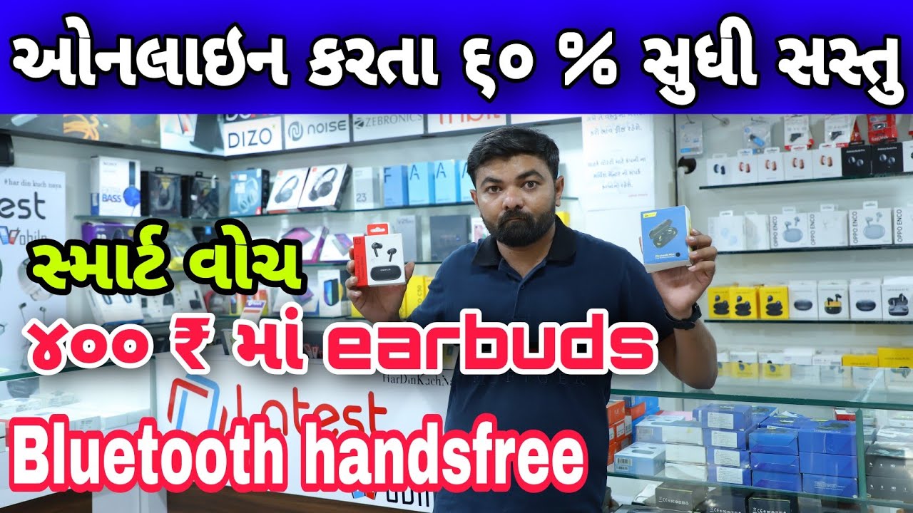 Rajkot | Online Karta 60% Sudhi Sastu