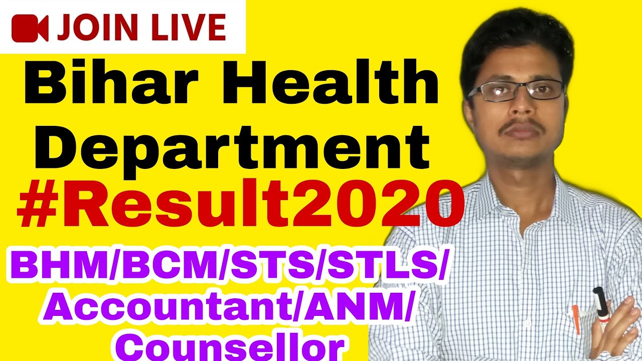 Bihar Health Depart.| Result 2020 |BHM/STS/BCM/STLS/ANM