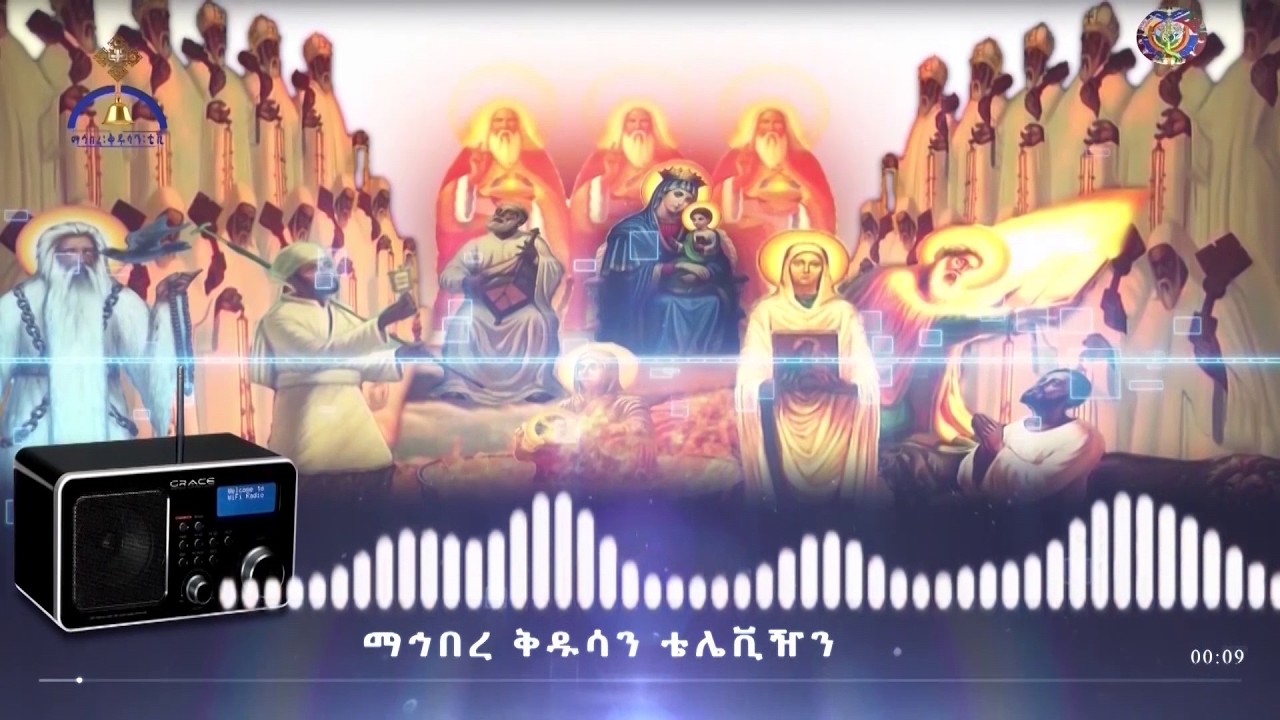 MK TV || ድምፀ ተዋሕዶ ||  የክርስቲያን ጸሎት ክፍል ስምንት