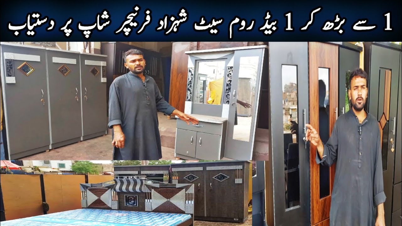 Shehzad Furniture Shop|Used Furniture Wholesale Market|Old Furniture Markets In Karachi|Karachi Info