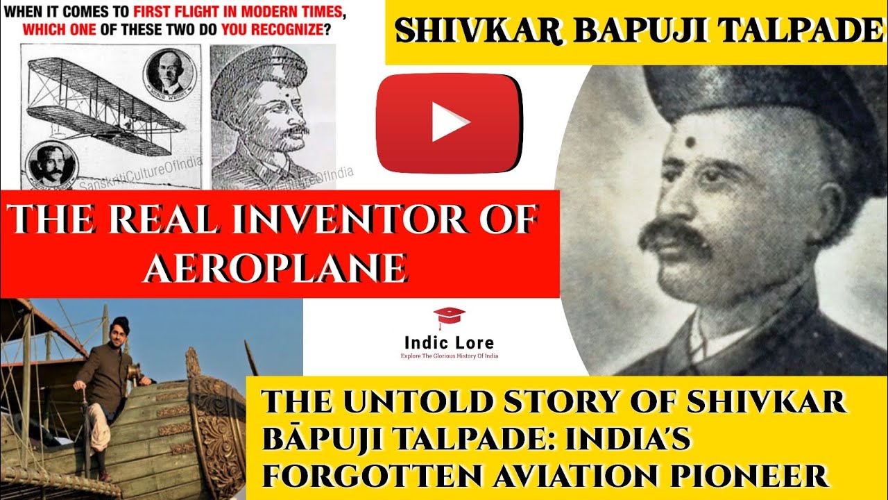 Indian inventor who built an aeroplane before the Wright brothers  #shivkarbapujitalpade #history