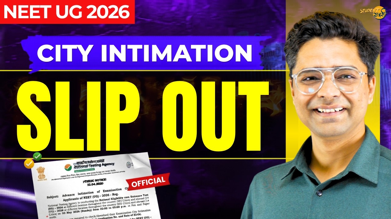 NEET Urgent Update | NEET UG 2026 City Allotment Out | Check Your Exam City  #neet2026