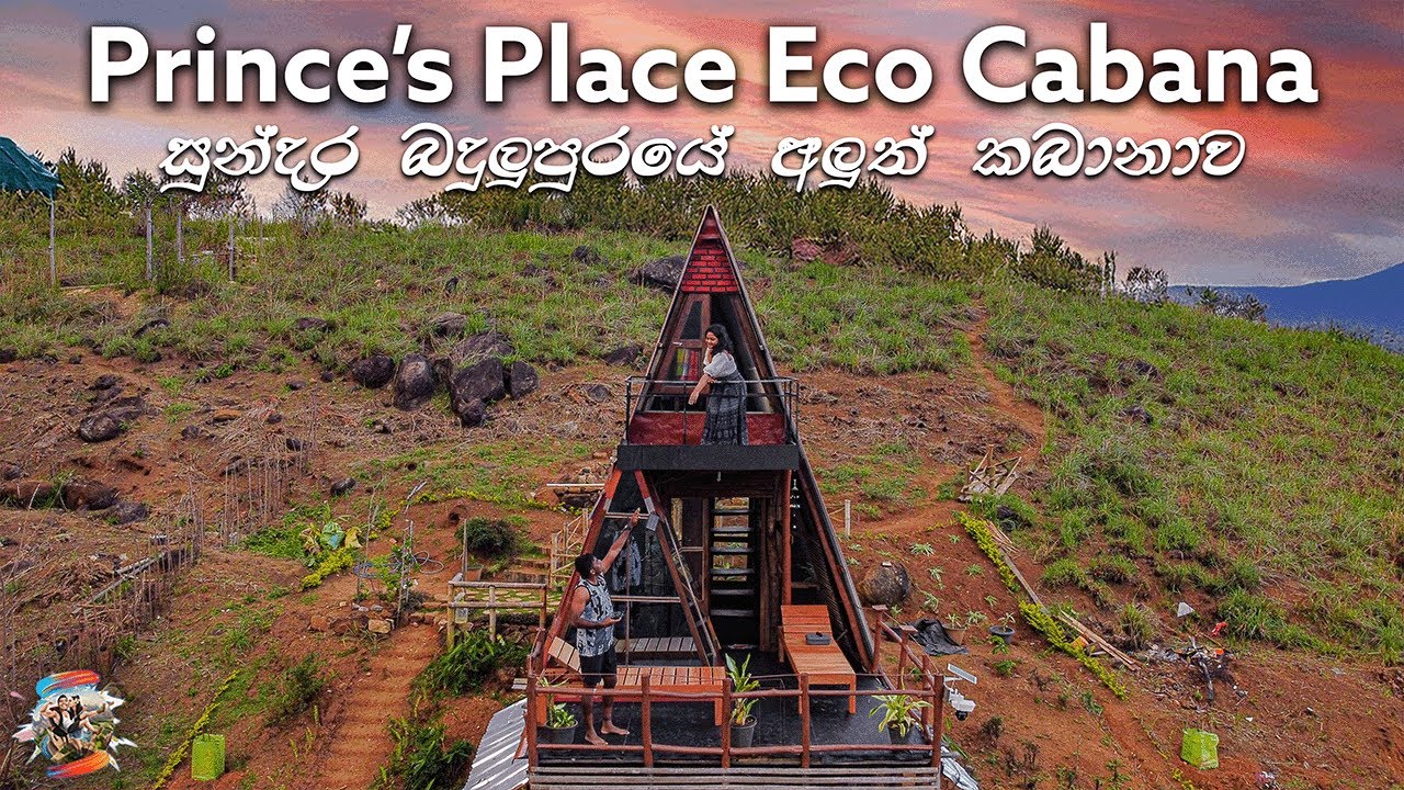 කන්දක් මැද තනි වූ කැබින් එක | Prince&rsquo;s place eco cabana | Vlog 25 | Ischi Was Here