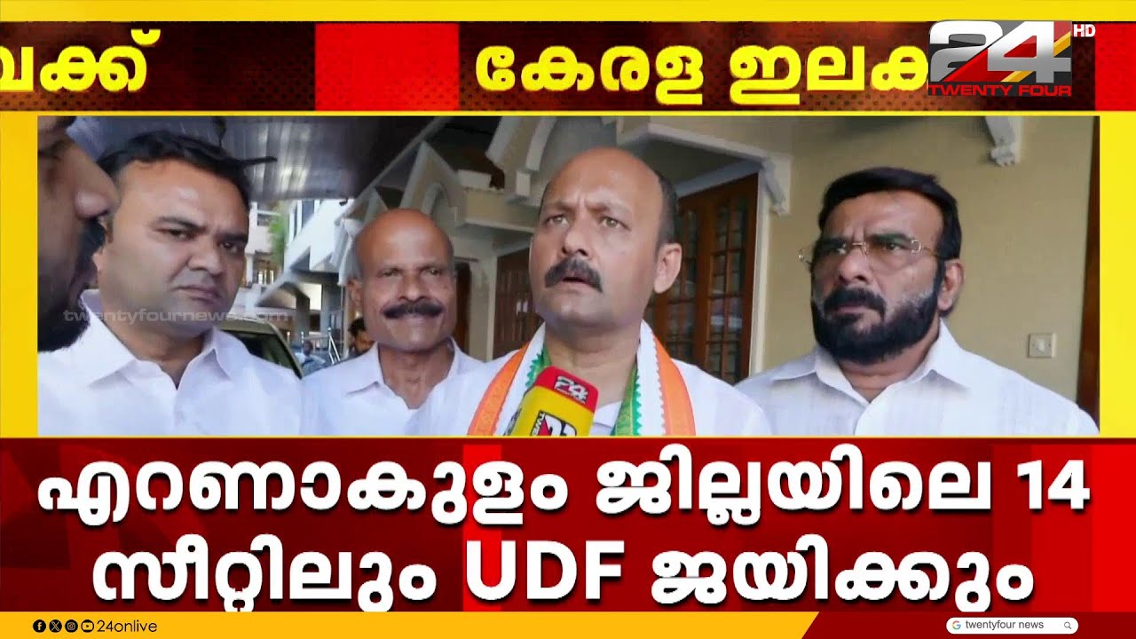 തിരഞ്ഞെടുപ്പുകാലത്ത് എല്ലാവരെയും സംതൃപ്തരാക്കി തീരുമാനമെടുക്കാൻ കഴിയില്ലെന്ന് മുഹമ്മദ് ഷിയാസ്