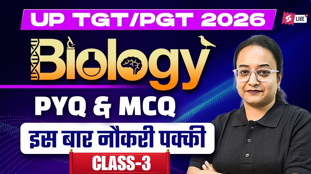 UP TGT/PGT 2026 Biology Class -3| UP/TGT/PGT 2026 Biology Classes | By Nelofar Ma’am