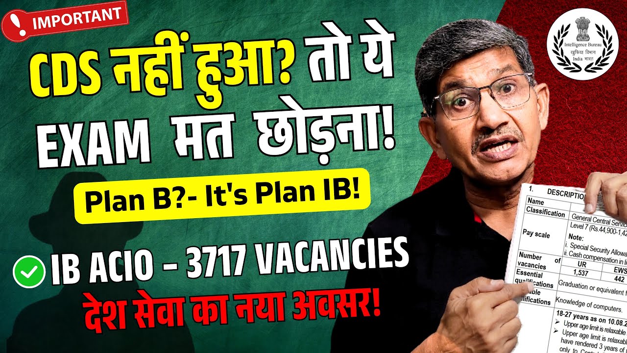 IB ACIO 2025 Notification Out! 🔥 3717 Vacancies | Eligibility, Exam Pattern, Salary, Full Details