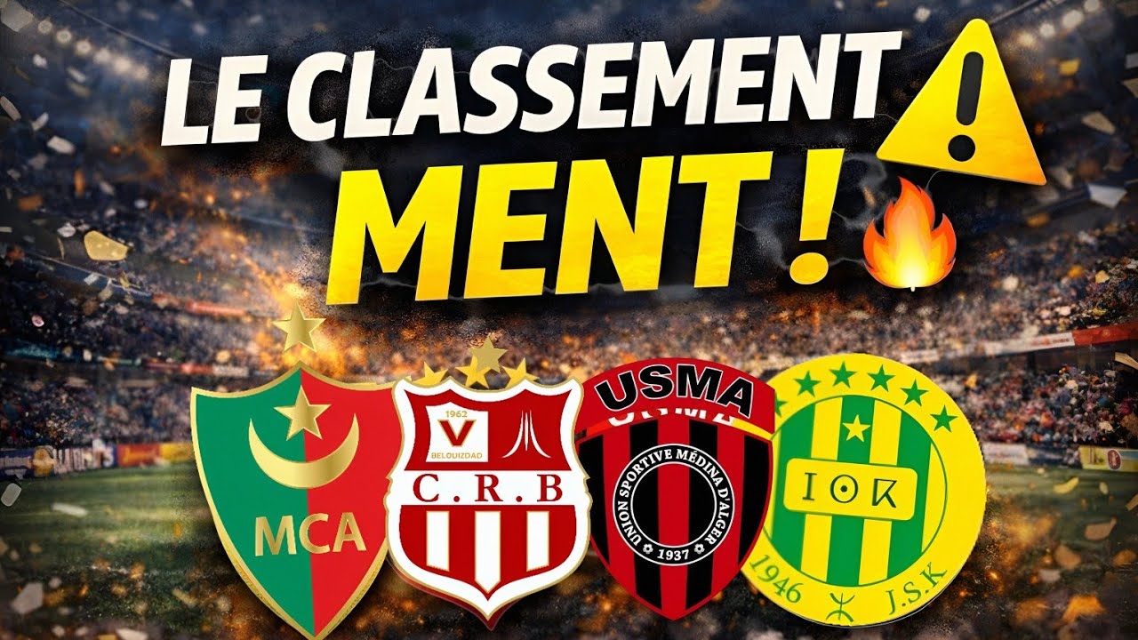 Ligue 1 (J19) : Le Classement Ment ! 4 Clubs Peuvent Tout Renverser…
