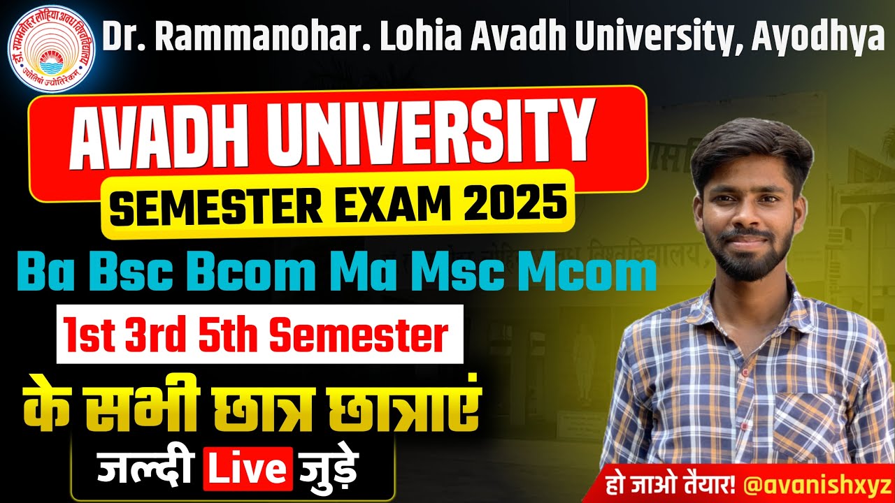 आप सभी परीक्षा या उससे संबंधित अपना प्रश्न पूछे..? Rmlau Examination form 2025 Avanish XYZ is live