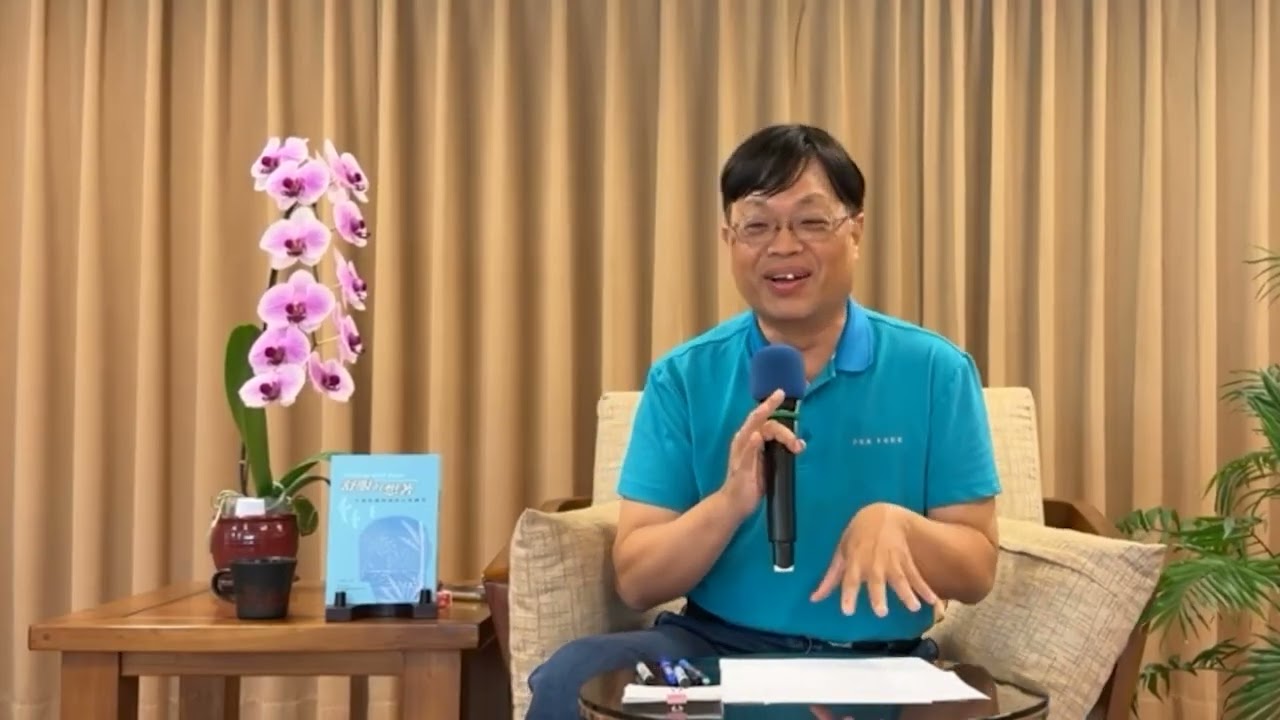 2025 11 30 王怡仁醫師 台中賽斯總會 舒服的想著 簽書會