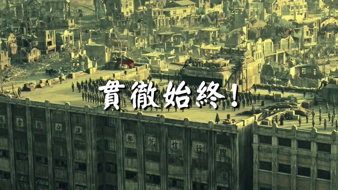 中華民國國歌（三民主義歌）