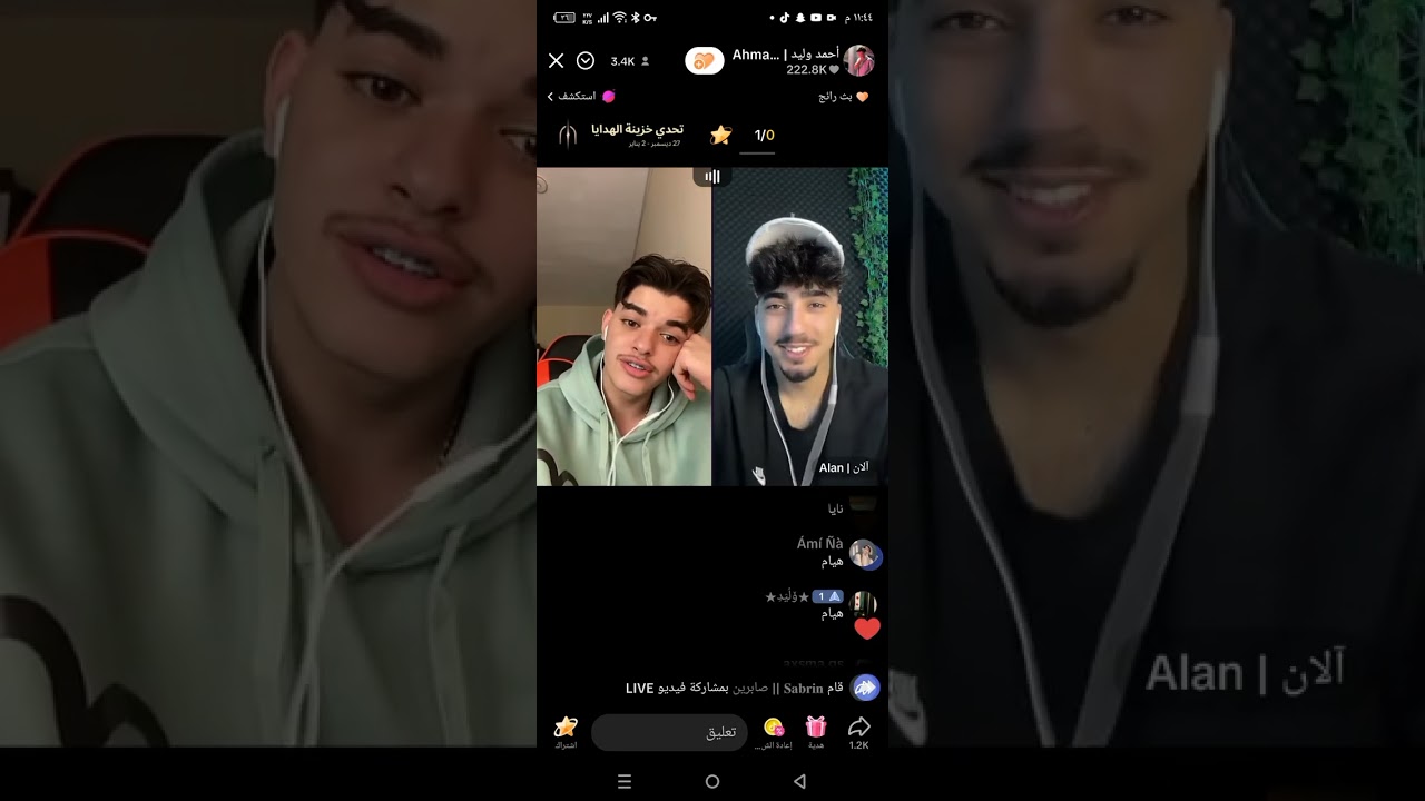 الان يتمسخر على احمد