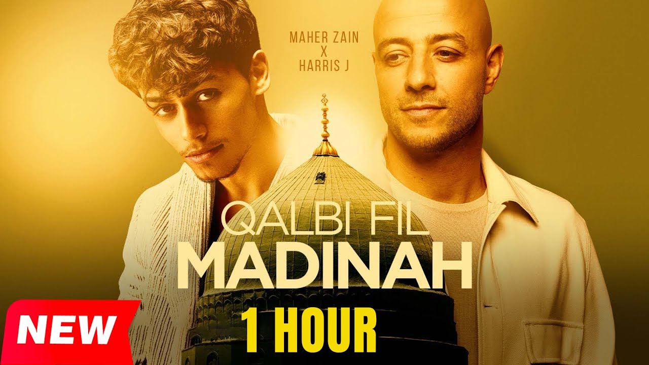 [1 Hour] Maher Zain & Harris J - Qalbi Fil Madinah | Official Lyric Video | قلبي في المدينة